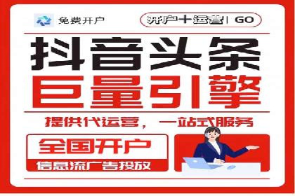 竞价推广开户费用案例：如何快速提升品牌知名度