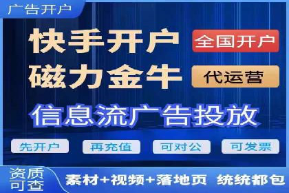 投资新风口：开户高返点案例揭秘