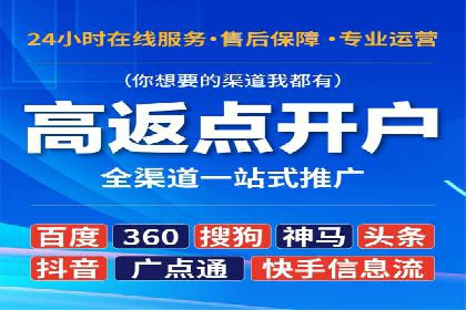 案例剖析：百度SEM助力企业实现品牌与产品双赢