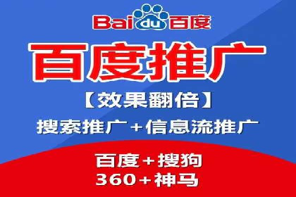 SEM代运营机构成功案例：精准定位客户群体